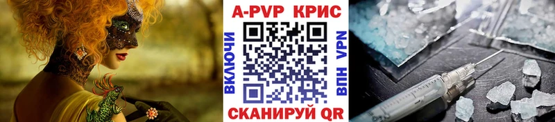 купить наркотики цена  Королёв  мега зеркало  Alfa_PVP VHQ 