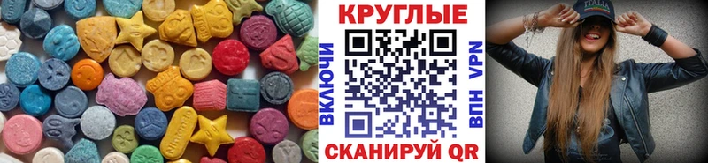 Ecstasy Дубай  KRAKEN онион  Королёв 