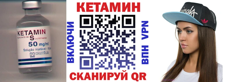 ссылка на мегу как войти  Королёв  КЕТАМИН VHQ  наркота 