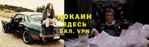 марихуана Елизово