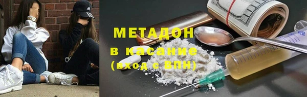 кокаин перу Елабуга