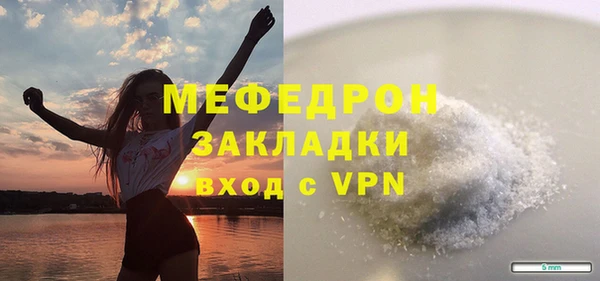 кокаин перу Елабуга