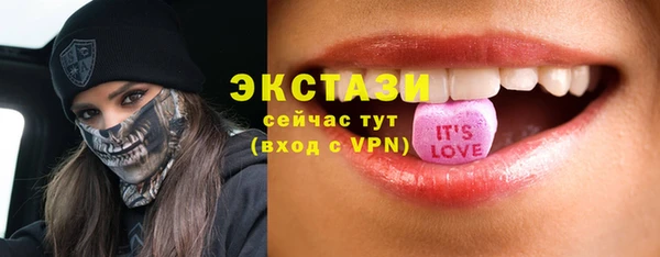 марихуана Елизово