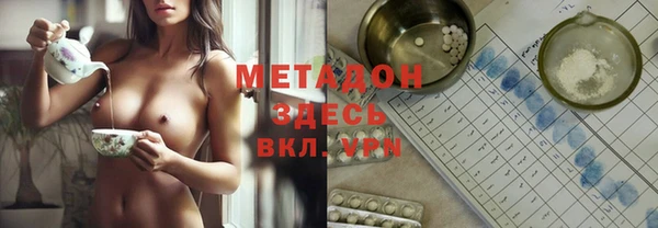марихуана Елизово