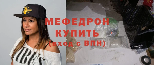 бошки Ельня