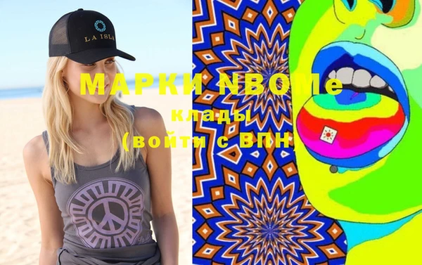 марихуана Елизово