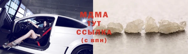 марихуана Елизово