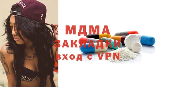 кокаин перу Елабуга