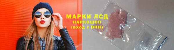 марихуана Елизово