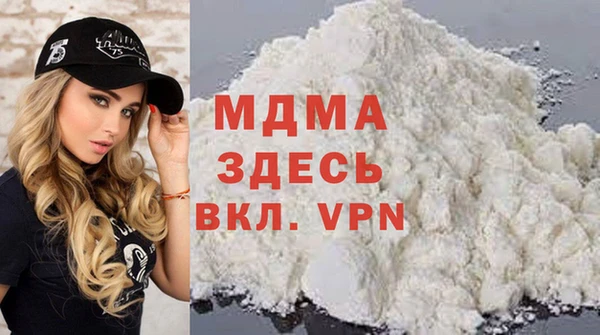 синтетический гашиш Туринск