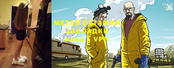 кокаин перу Елабуга