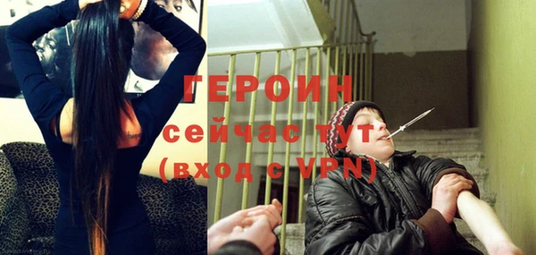 бошки Ельня