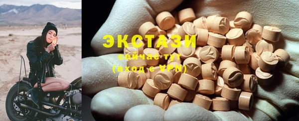 бошки Ельня