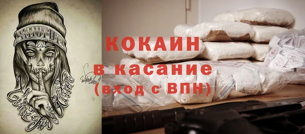 кокаин перу Елабуга