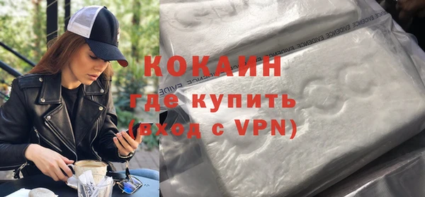 кокаин перу Елабуга