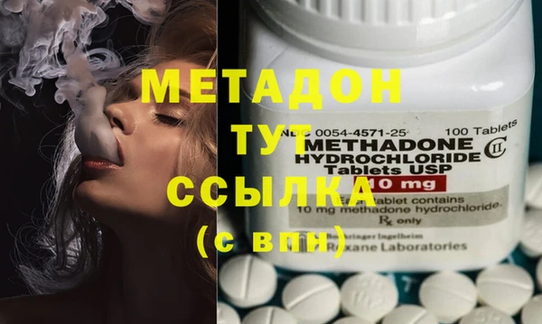 марихуана Елизово