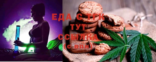 марихуана Елизово