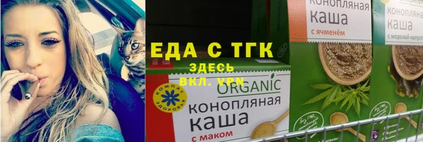 бошки Ельня