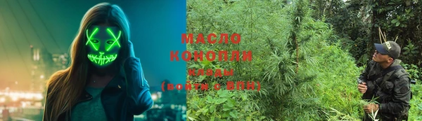 марихуана Елизово