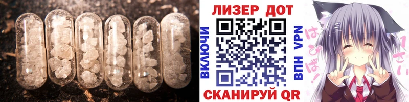 магазин    Королёв  ЛСД экстази ecstasy 