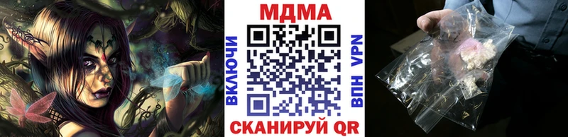 MDMA молли  omg зеркало  Королёв 