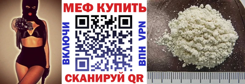 цена наркотик  Королёв  МЯУ-МЯУ mephedrone 