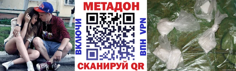 МЕТАДОН methadone  блэк спрут   Королёв 