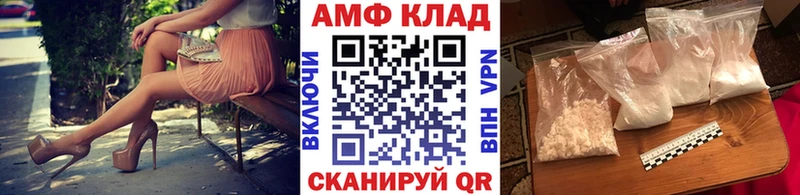 дарнет шоп  Королёв  МЕТАМФЕТАМИН Декстрометамфетамин 99.9% 