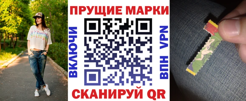 Наркотические марки 1,5мг Королёв