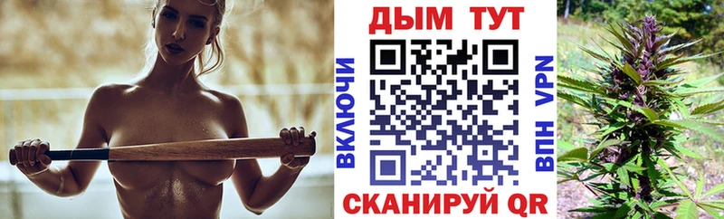 Шишки марихуана Ganja  площадка формула  Королёв 